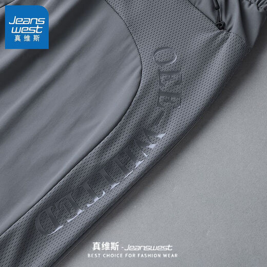 Jeanswest Ice Silk Casual Hosen Herren Sommer Dünnes Mesh Elastizität Spleißen großer Sportklima -Hosen Herrenhosen BZH9226 Straight Grey L.