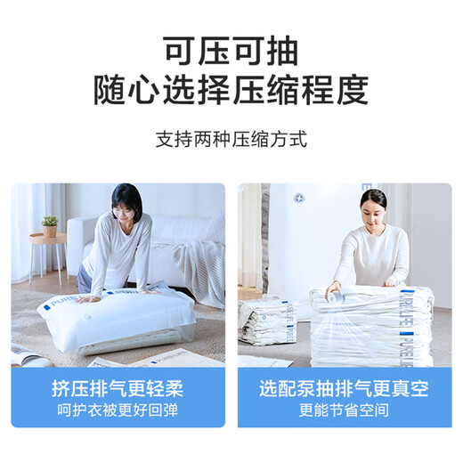 Made in Tokyo, small blue strip vacuum compression storage bag, cotton quilt, clothing sealing bag, three-dimensional 8-piece set, radio pump model