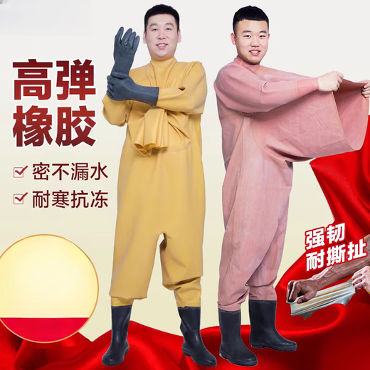 HHONGSHIYU full-body thickened rubber waders for catching fish, fully enclosed leather forks for digging lotus roots, wading waterproof suits, jumpsuits and shoes, yellow pure rubber full-body cuffs 150 silk, shoe size 41