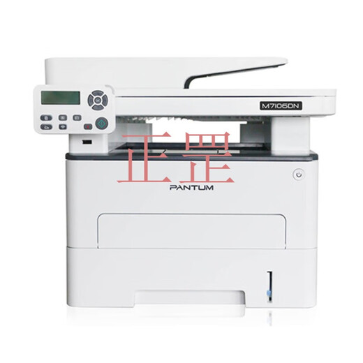 Bentu M6760DW/M7109DW/6709/7170DW Impresión láser y máquina de copia A4 M7170DW automático de doble cara (impresión, copia, escaneo, configuración estándar automática de doble cara)