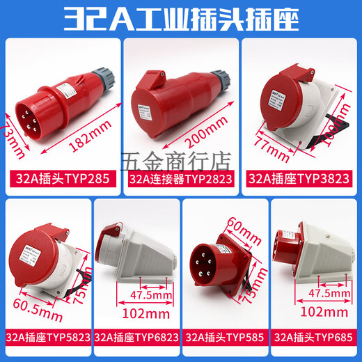 MPPMCK Industrial Plug Socket Typ235 Drei-Phasen-männliche und weibliche 16-Stecker 32A5 Core Mobile Light und Schatten Installation Typ285 16A5 CORE Open Installation Socket Typ6623