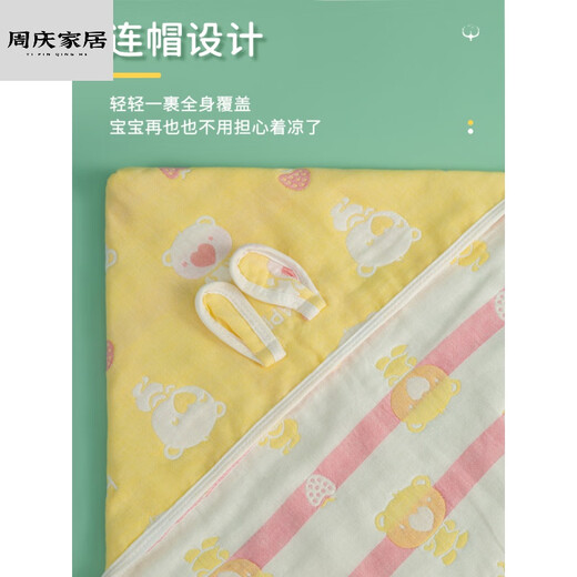 Miaopule children's bath towel pure cotton 8-14 years old gauze cotton gauze children's bath towel cloak with hood can wear absorbent bath robe cotton six-layer blue maple leaf elephant 90*140CM high density