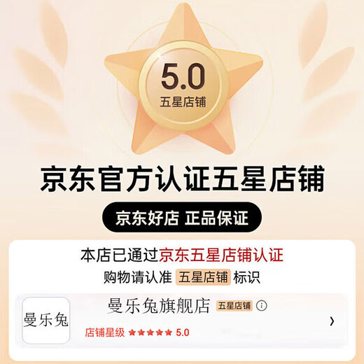 曼乐兔婴儿学步车防o型腿2024款防侧翻6-18个月多功能手推车 豪华款（可拆卸推把+脚踏垫）