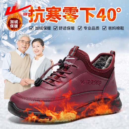 Pull-back cotton shoes for the elderly men's winter velvet thickened leather surface waterproof elderly walking warm one-legged dad shoes women's purple upgraded version [double velvet warmth] 39