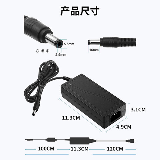 米技 适用优派 VX2209 VA2461 液晶显示器台式电脑屏电源适配器 充电器线 VS13897