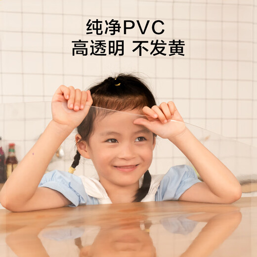 Made in Tokyo, professional customized tablecloths, waterproof and oil-proof PVC soft glass dining table mats, transparent coffee table mats, customized size and shape