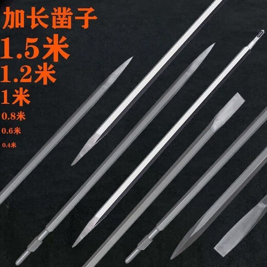 
Electric hammer chisel electric pick impact drill tip flat chisel length 600/800/1 meter hexagonal handle extra long shovel to make drilling four pits square handle 14380 flat chisel