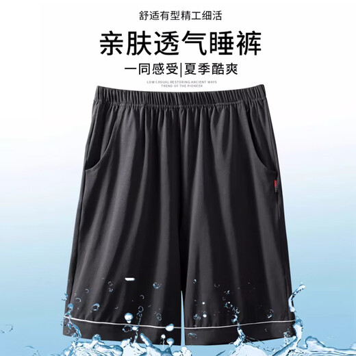 Pantalones de pijama de algodón puro de Langsha para hombres en verano Versátiles 7A Pantalones antibacterianos Pantalones sueltos de cinco puntos Pantalones casuales para ropa exterior