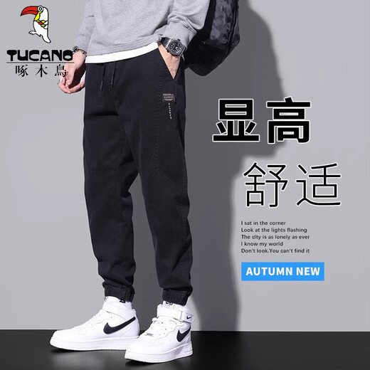啄木鸟（TUCANO）黑色牛仔裤男士束脚潮牌工装男生2025新款休闲秋季长裤子 DW_9859灰色 M