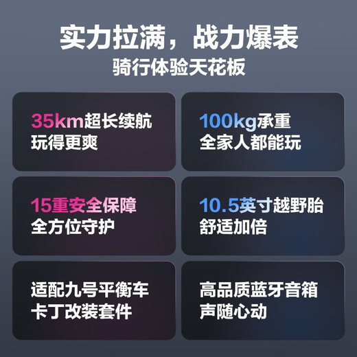 NINEBOT九号电动平衡车minipro2成人智能腿控遥控手控改装卡丁车大人校园炫酷网红平行车2024新款平行车 【旗舰款拆封无手扶杆款】MAX裸机+B款手扶杆