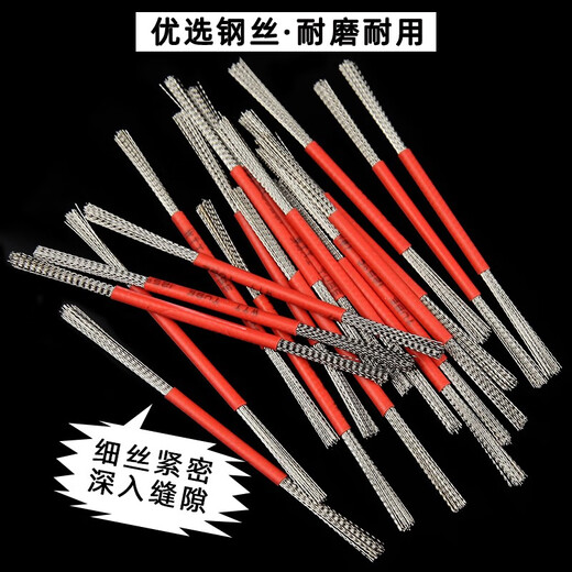 Blue Lotus Ji Wenwan manual buckle seam wire brush head double-ended hand-twisted walnut diamond gap cleaning primer to remove anti-alkali wire brush 5 manual buckle seam wires free 10 grids