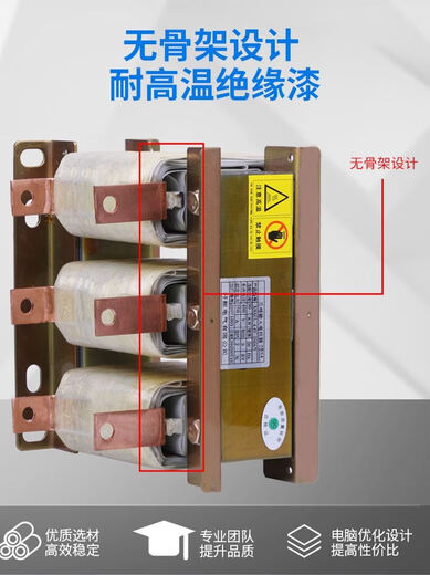 Customized OCL output inverter dedicated ACL three-phase incoming line input reactor AC series filter 4KW10A input (incoming line)