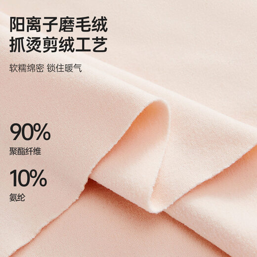 欧迪芬保暖打底背心内衣女阳离子带杯垫女士保暖背心XW4401 黑色 M (160/90)