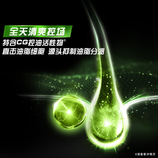 清扬（CLEAR）男士去屑洗发水清爽控油型500g+100gX2 青柠薄荷醇 【KPL电竞】