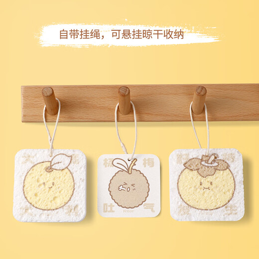 Yekee compressed wood pulp cotton dishwashing sponge, kitchen rag, scouring pad, grease removal cloth, cartoon dishwashing cloth, square set of 3 pieces, good things happen