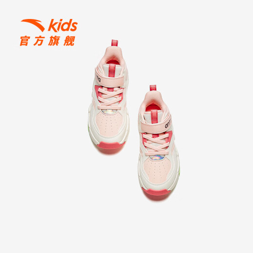 ANTA Children's Basketball Shoes Boys' Sports Shoes 2024 Spring New Training Shoes for 3-6 Years Old Children Year of the Dragon New Year Model [Female Model] Pink/White/Red-132/20cm