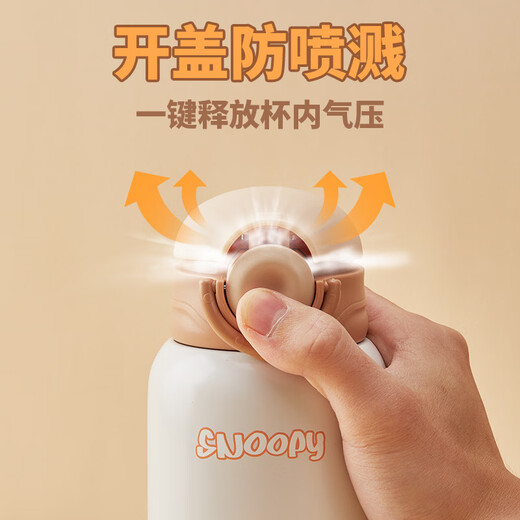 Snoopy (SNOOPY) children's thermos cup with straw for direct drinking for primary school boys and girls 316 stainless steel drinking cup double lid kettle 500ml coffee