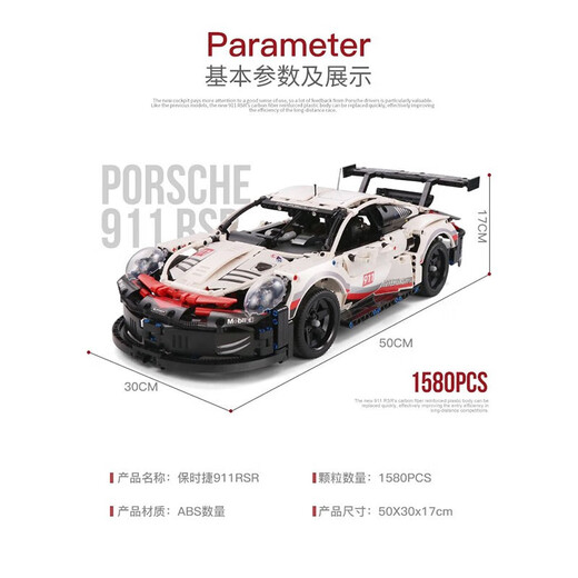 KI-Stil kompatibel mit Lego Lamborghini Bugatti Sport Car Building Block Model Fernbedienung Rennsport Hochdiffer Versammlungen Spielzeug Kinder Technologie Apollo Sportwagen 1391 Partikelleistung Version