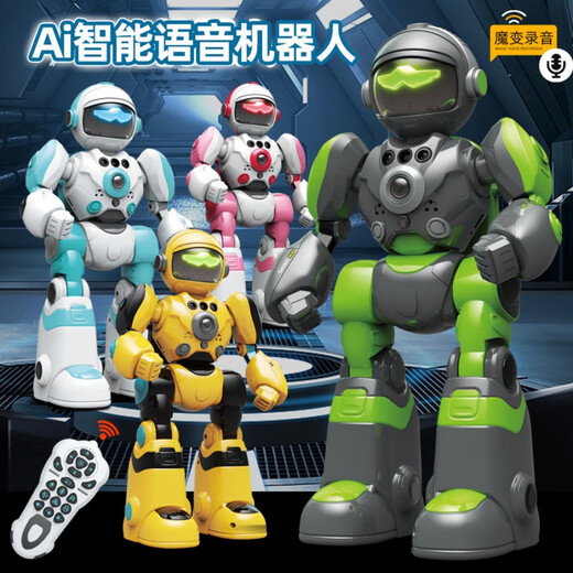 儿童智能AI遥控机器人·语音对话唱歌跳舞早教玩具男孩女孩礼物 粉丨元宇宙战士-机器人