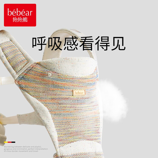 Hug Bear Baby Carrier Waist Stool Multifunctional Baby Carrier Magic Device Children's Baby Carrier Belt Foldable Stool Breathable Baby Carrier Belt Lifan White [Flying Weaving Belly Protection Model]