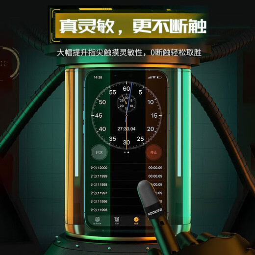 KOOLIFE Chicken Finger Cover Esports Game Anti-Sweat Slippery Ultra-Thin Thumb Finger Cover Silver Fiber Cloth Constant Touch Screen Movement Peace Elite King of Glory Artifact Mobile Phone Tablet Black