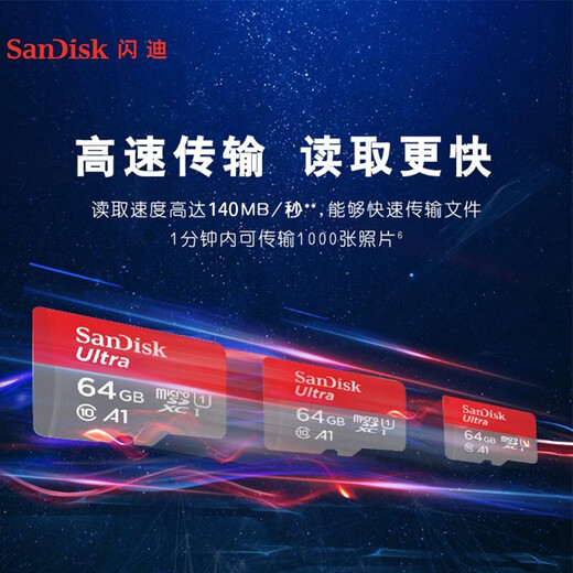 SANDISK DASH Recorder Memory Card TF-Kartenüberwachung Xiaomi Camera Micro SD-Karte Hochgeschwindigkeitsspeicherkarte Mobile Tablet Speicherkarte 64G 140 m/s Dash Recorder-Empfehlung