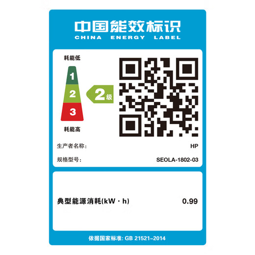 惠普（HP）116w 激光无线打印机 多功能家用打印机 无线打印 复印机扫描机一体机（1136w焕新版）