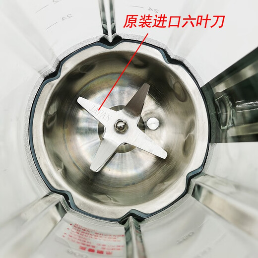Chengdejing Supor Wall Breaker L JP9768V Vidrio Multifuncional Copa de calefacción Componentes originales