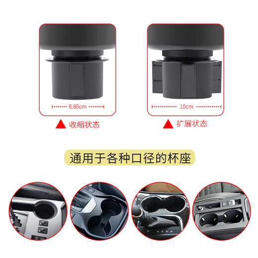 He Jiagong Car Pettle Fixing Rack Cust Cup Cup Hopder одну минуту две многофункциональные многофункциональные двойные водяные чашки с двойной чашкой с длительными напитками Solid RD26_SD-1047 Cup Holder Black