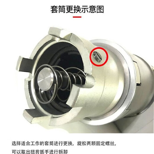 
Dongcheng Large Torque Scissor Wrench PB2-FF-24E Electric Torque Scissor Wrench Electric Torque Scissor High-Strength PB2-FF-24E [1050W 1100 Torque]