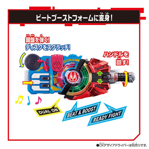 Bandai Kamen Rider Oscar DX вооруженная пряжка для подросткового удара Buctle Buckle