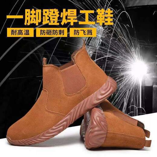 唐晓笙劳保鞋子男士防砸防刺穿夏季电焊工轻便防臭防烫工地耐磨高帮透气 985-卡其蹬 41