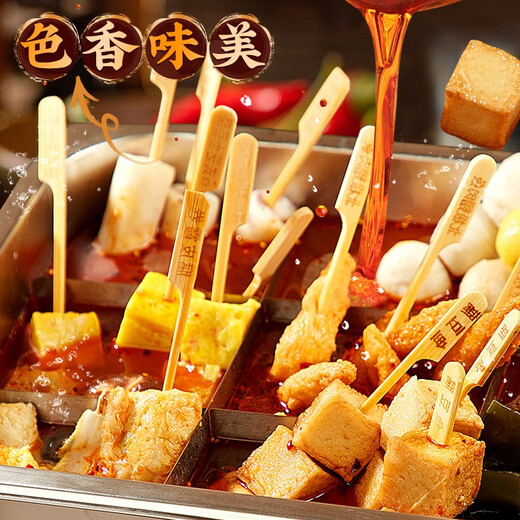 潮夫道关东煮串串400g(内含原味汤料包)火锅食材丸料空气炸锅鱼丸子烧烤