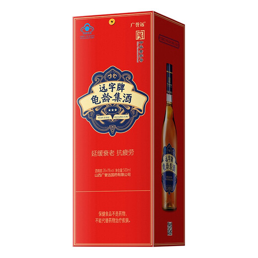 Guangyu Yuanyuanzi brand Guiling Jiji Wine Health Wine Ruby 500ml/bottle 28 degrees 500mL 6 bottles (full box)