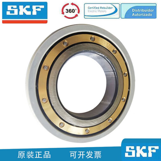 SKF Swedish electrical insulating bearing power generation 6310 6311 6312 6313 6314 6315 customized SKF 6311/C3 silicon nitride