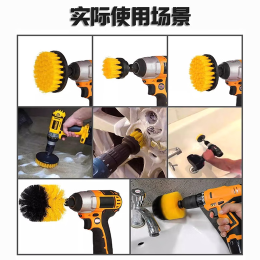 Shantou Lincun electric cleaning brush hard and soft hair kitchen bathroom sofa carpet brush toilet cleaning electric drill brush head polishing cleaning brush yellow cleaning brush set of four pp material
