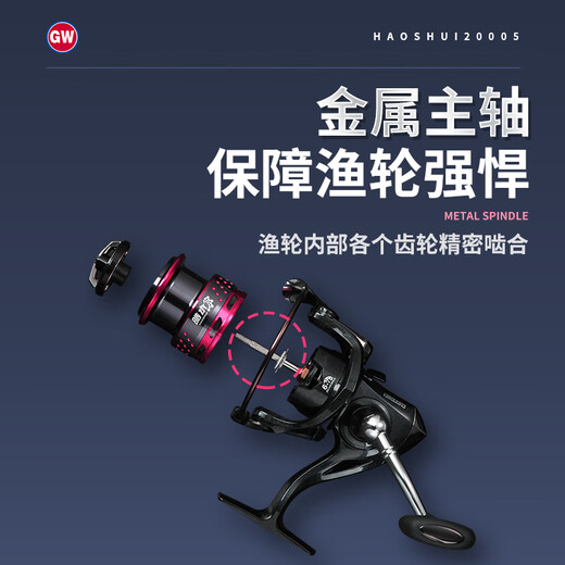 Guangwei (GW)GW Guangwei fishing wheel Haoshui 3000S type oblique mouth metal lure spinning wheel sea fishing shallow cup lure reel