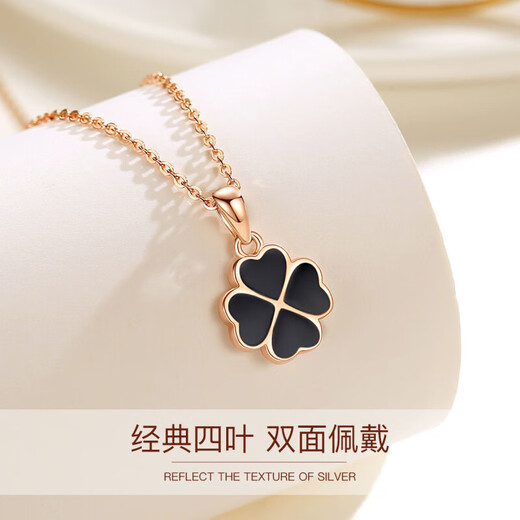 Ji Sifan light luxury four-leaf clover necklace rose gold black and red double-sided Valentine's Day gift for girlfriend and wife birthday gift black and red double-sided necklace SF Express, engraving