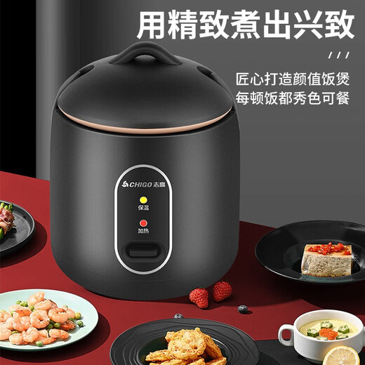 志高（CHIGO）电饭煲电饭锅智能小型1.2升迷你多功能宿舍1-2人电蒸煮饭锅白色