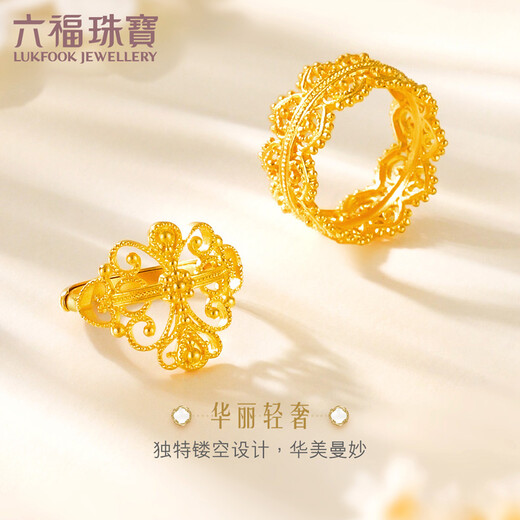 六福珠宝足金皇冠黄金戒指送礼 计价 GDG40080 14号-7.05克(含工费1050元)