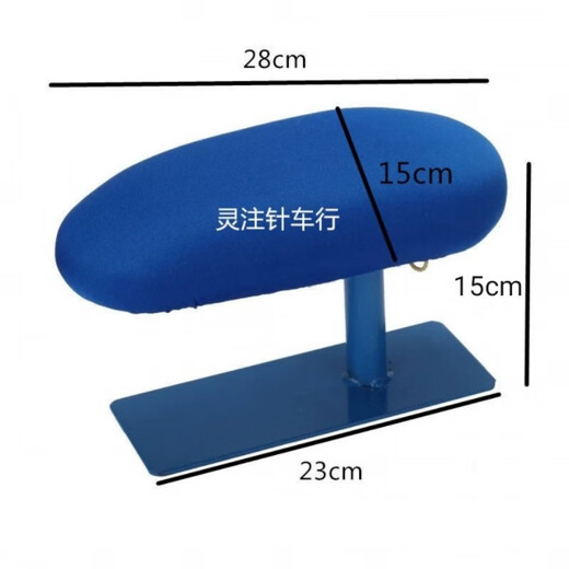 Sailotou ironing table, ironing bench, arm cage, steamed bun ironing table, arm ironing table, arm ironing stool, arm cage ironing stool, round ironing stool