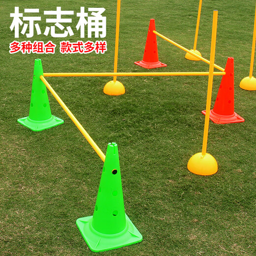 Baolijia basketball logo barrel obstacle equipment logo pole disc plate pile ice cream barrel cone football training auxiliary 10 meters 20-chamber agility ladder++ storage bag