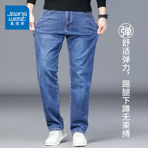Jeanswest jeans men's autumn and winter new straight loose elastic comfortable high-end men's pants for young and middle-aged casual long pants men 602 blue 33 yards (2 feet 6)