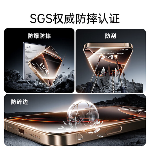 Yise (ESR) geeignet für iPhone16Promax Temperierter Film Apple 16Promax Mobilfunkfilm ohne schwarze Kanten 16 Uhr Staubfreie Kammer zweiten Film HD Anti-Fall-Staubdicht-Sicht-Anti-Fingerabdruck-Schutzfilm