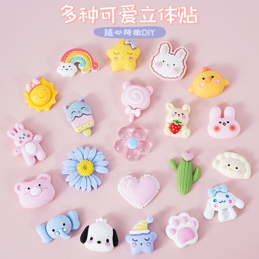 菲贝（feibei）六一儿童节礼物小兔子存钱罐储蓄罐儿童玩具小女孩生日礼物7-12