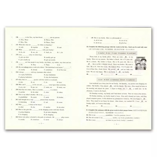 惠宇文化拓展AB卷 英语N版678年级上下学期/六七八年级第一学期/第二学期以教材为根本 以实效为目标 轻松备考 上海教材同步配套课后练习试卷 六年级-上