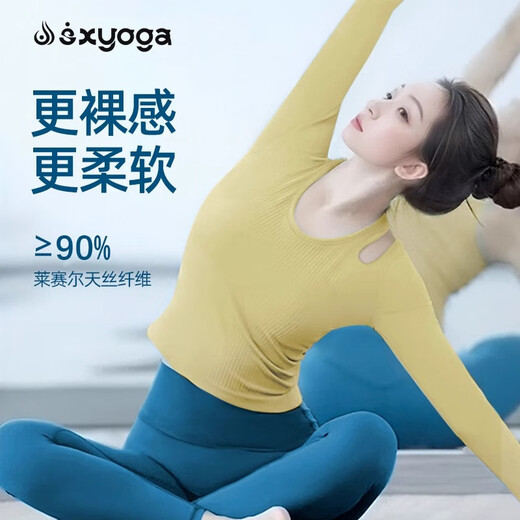 Shuangxiu beautiful yoga clothes for women in autumn and winter 2025 new long-sleeved tops high-end professional Pilates sports and fitness clothes Tsingtao pear long-sleeved royal blue pants suit XL 120-135