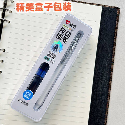 
Hobby Dual-Use Pen MS0115 Built-in Water Pumper Ink Bag EF Tip Thin Tip Pen Student Positive Pen [1 Black Rod] Hobby Press Pen FP3890