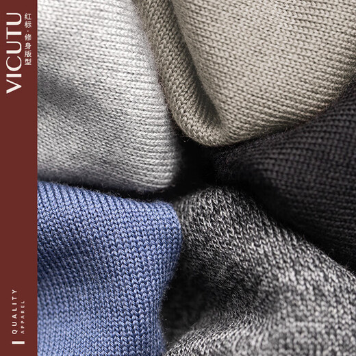 VICUTU VICUTU slim fit machine washable woolen sweater VRW88381643 light gray (half turtleneck) 170/88A