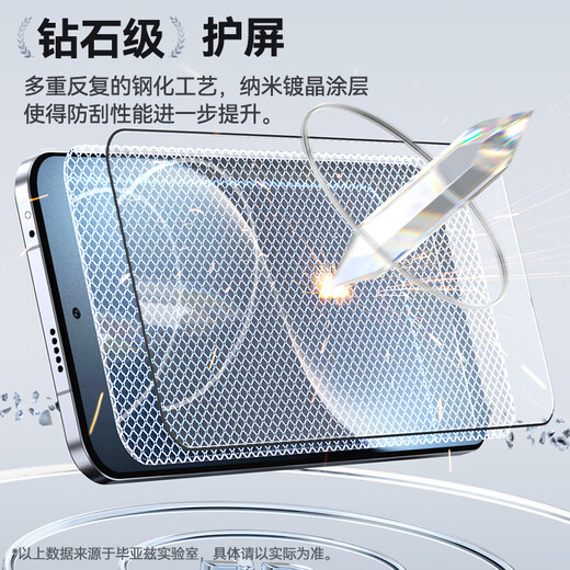 Biyaz [Three times enhanced] for Honor GT Pro Tempered Film Honor Magic7 Mobile Phone Film Full Screen No White Border Anti-fall Fingerprint Unlocking Glass Protective Film JM399